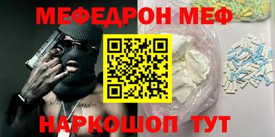 стафф Ликино-Дулёво