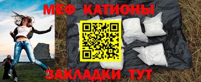 кристаллы Лесосибирск