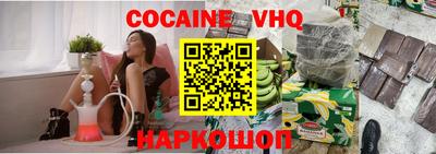 кристаллы Лесосибирск