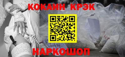 кристаллы Лесосибирск
