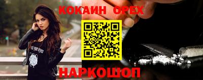 мяу мяу кристалл Ливны
