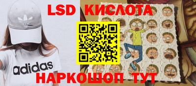 стафф Ликино-Дулёво
