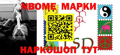стафф Ликино-Дулёво