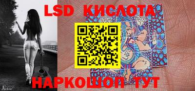 кристаллы Лесосибирск