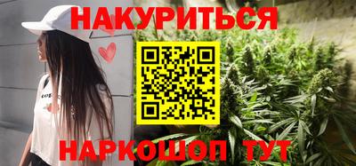 кристаллы Лесосибирск