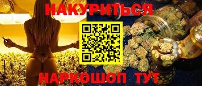 кристаллы Лесосибирск