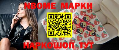 мяу мяу кристалл Ливны