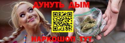 кристаллы Лесосибирск