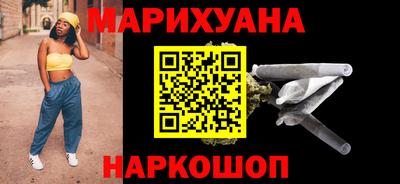 кристаллы Лесосибирск