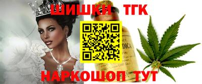 мяу мяу кристалл Ливны