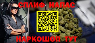 мяу мяу кристалл Ливны