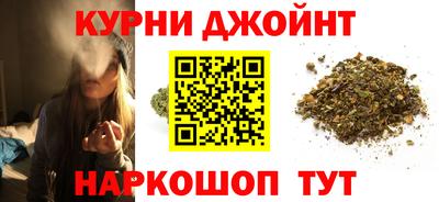 мяу мяу кристалл Ливны