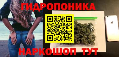 кристаллы Лесосибирск