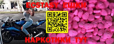 мяу мяу кристалл Ливны