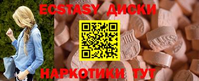 мяу мяу кристалл Ливны