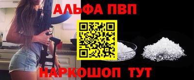кристаллы Лесосибирск