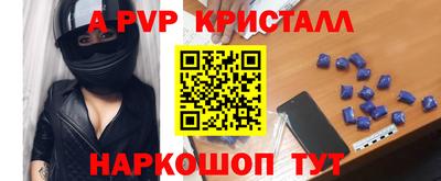 стафф Ликино-Дулёво