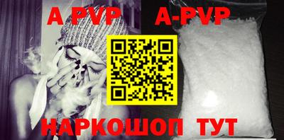 стафф Ликино-Дулёво