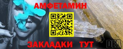 стафф Ликино-Дулёво