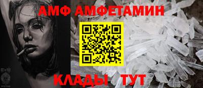 стафф Ликино-Дулёво