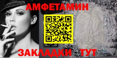 кристаллы Лесосибирск