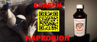 кристаллы Лесосибирск