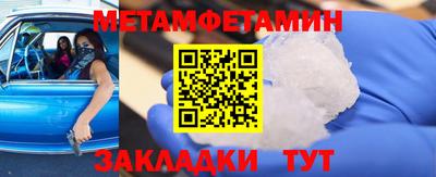 стафф Ликино-Дулёво