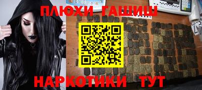 мяу мяу кристалл Ливны