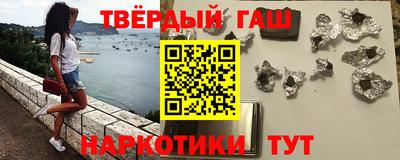 мяу мяу кристалл Ливны