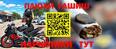 мяу мяу кристалл Ливны