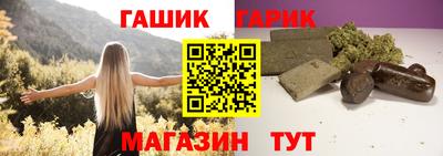 кристаллы Лесосибирск
