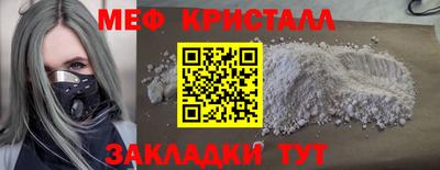 кристаллы Лесосибирск