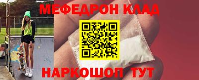кристаллы Лесосибирск