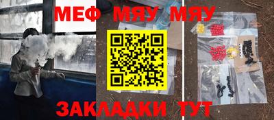 кристаллы Лесосибирск