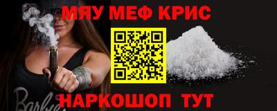 кристаллы Лесосибирск