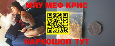стафф Ликино-Дулёво