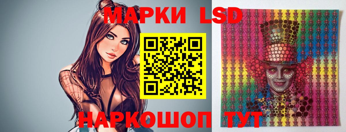 NBOMe  ГАШ  Мефедрон   A PVP СОЛЬ кристаллы  Вход с VPN  Каннабис  Калач-на-Дону  Гашиш 