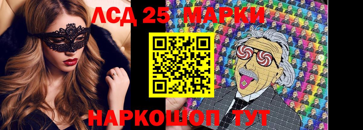 Марки NBOMe 1,8мг  Вход с VPN  Калач-на-Дону 