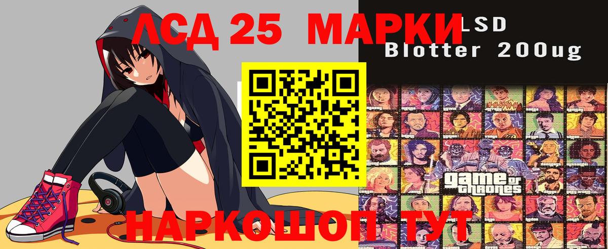 Марки N-bome 1,5мг Калач-на-Дону