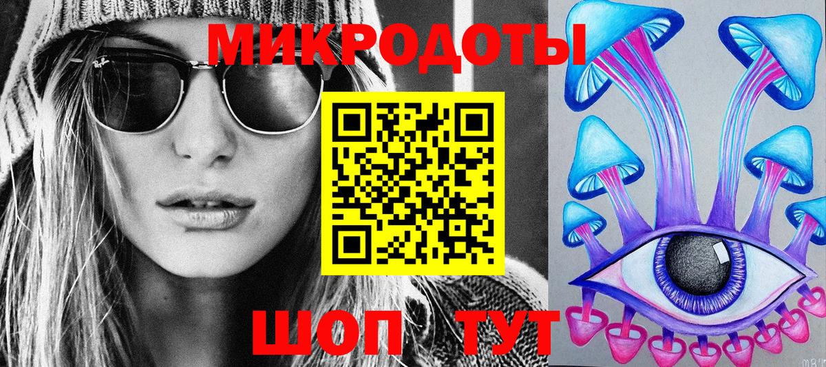 Галлюциногенные грибы GOLDEN TEACHER Калач-на-Дону