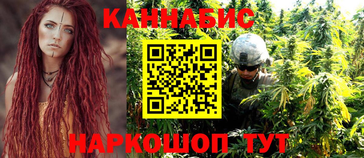Конопля гибрид  Каннабис индика  Марихуана AK-47  Калач-на-Дону  Шишки марихуана Ganja  Вход с VPN 